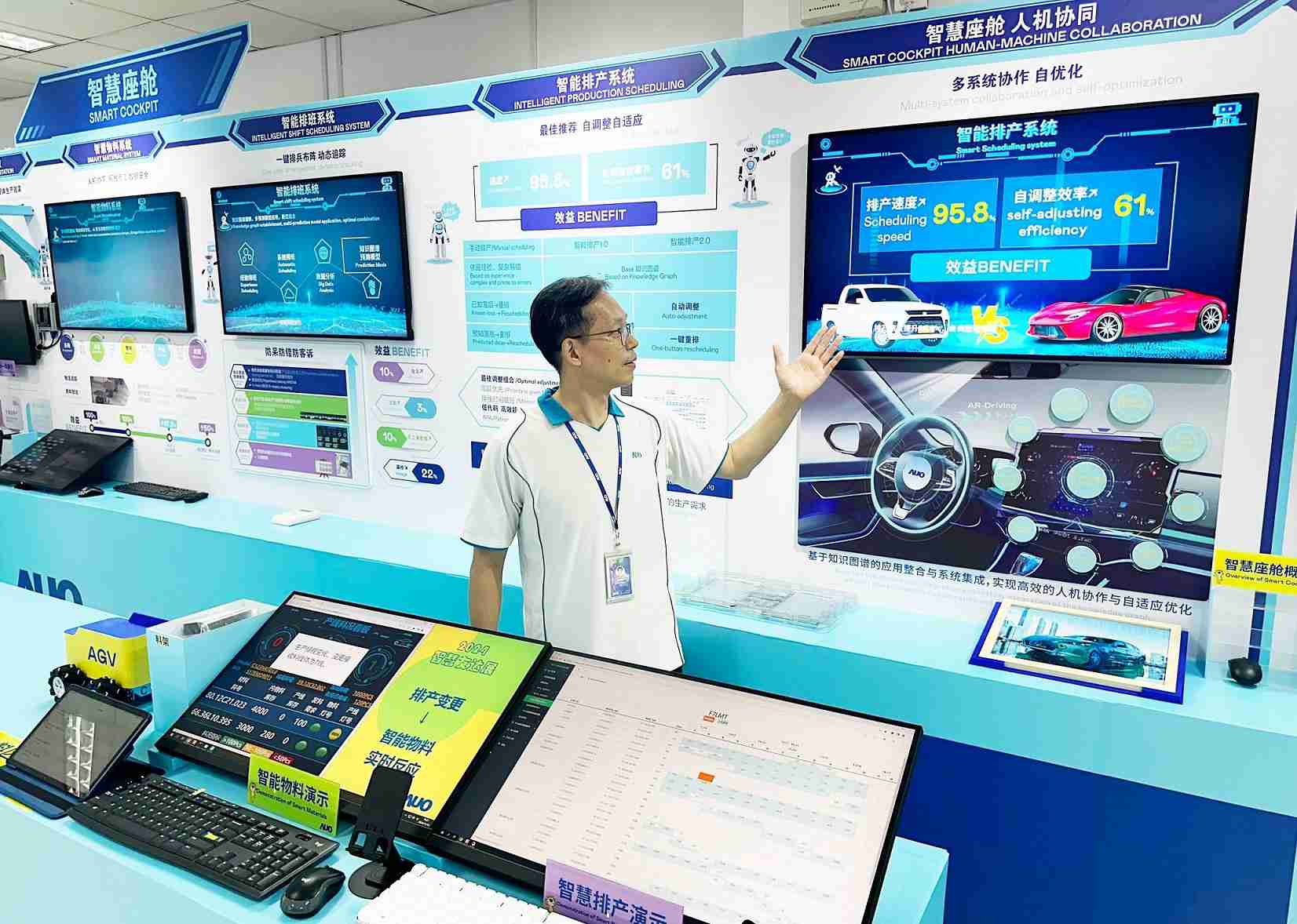 EBpay厦门将5G+ABC技术串联生产管理全流程，，打通研发、、、、采购、、、生管、、制程、、设备、、质量等产品全生命周期制造流程，，，完成数字化设计、、、、智慧供应链、、、、智能座舱、、、全流程设备管理、、数据驱动优化、、、智慧在线检测、、智慧品管等自适应生产模式升级